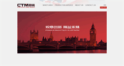 Desktop Screenshot of creativetimemedia.com